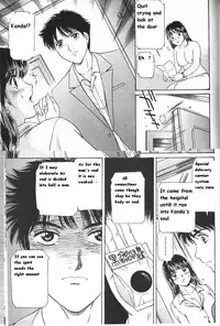 [Fujita Jun] Baa-chan Love Potion Ch. 13 [English] {thebigGreen}