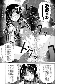 [Anthology] Tatakau Heroine Ryoujoku Anthology - Toukiryoujoku 6