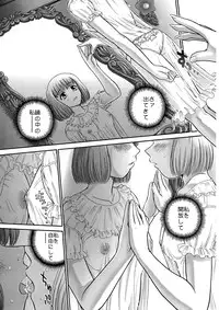 (Futaket 8.5) [Behind Moon (Q)] BehindMoon Recycle 2