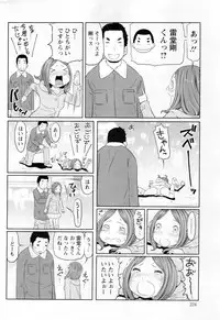 Action Pizazz Special 2014-02