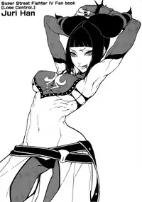 [Turtle.Fish.Paint (Hirame Sensei)] Lose Control (Street Fighter IV) [English]