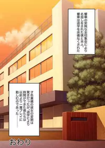 [BENETTY] Zecchou Tengoku Vol. 5 ~Masokki Tsuyome Onna o Shibariage Choukyou~ "SituColle! Series"