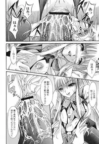 Gekkan Comic MOOG 2007-07 Vol. 29