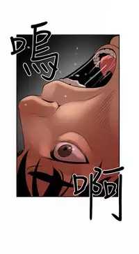 Desire King 欲求王Ch.55~70 [Chinese]