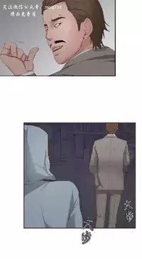 私生，爱到疯狂 完结