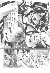 [Mihoshi Kurage] Hokenshitsu de no Kiken na Shoujo no Okashikata