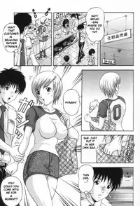 [Hidemi Amano] The Box of Desire Ch. 01-02 [ENG]