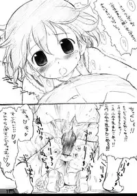 (SC32) [Delayder (Makinon TM)] Milk Wringer