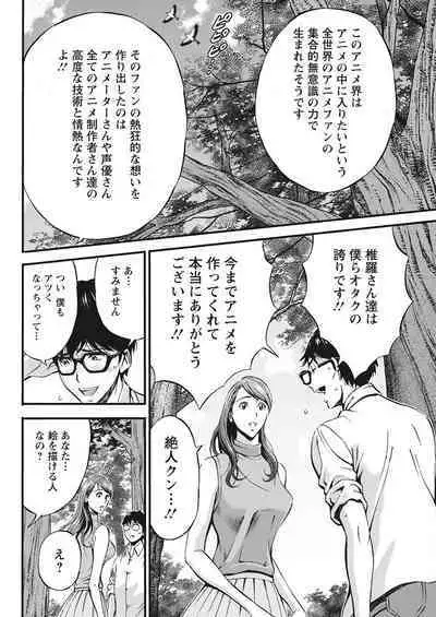 Action Pizazz 2022-08