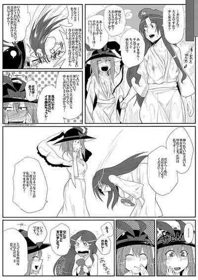 SAKUYA MAID in HEAVEN/ALL IN 1