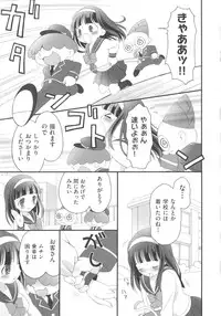 [Anthology] COMIC Shoujo Shiki Haru 2013