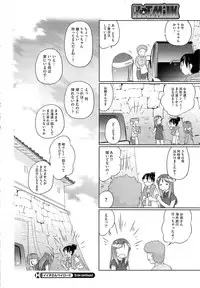 COMIC HOTMiLK 2013-08