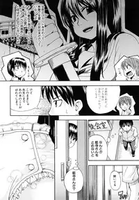 [Takashiro Go-ya] Nyou Dou?