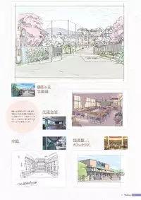 [Us: Track] Koi Kakeru Shinai Kanojo Visual Fanbook