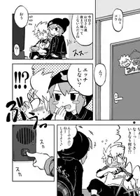 [Ukkaridou (Shimazu Isami, Inari Satsuki)] Gangu Hime Soushuuhen (Gotcha Force) [Digital]