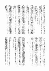 Shounen Byoukan - Killua Mob-kan Anthology (Hunter x Hunter)