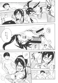 [enuma elish (Yukimi)] LIKE A BEAST (Neon Genesis Evangelion)