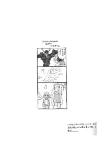 Sweet dreams (Trigun)