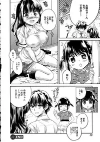 COMIC Ero-Tama 2015-09 Vol. 10