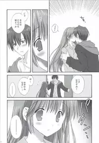 [Korisuya (Korisu)] Korisuya VOCALOID Soushuuhen (Vocaloid)