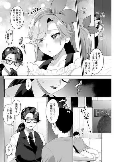 Action Pizazz 2021-09