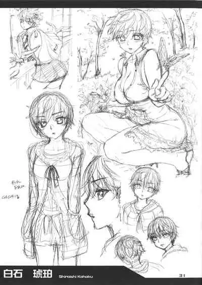 [Kuon Michiyoshi] Zettai Harem Vol.7 + Seifuku Harem Settei Artworks Shuu