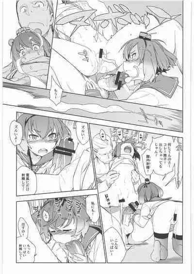 KanColle Soushuuhen Nadeshiko