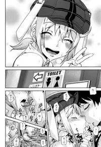 [Ashiomi Masato] Hatsujo-Method