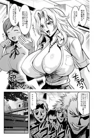 (SC41) [Musashi-dou (Musashino Sekai)] Toilet no Rangiku-san (BLEACH)