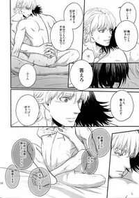 (C89) [5UP (Tanba KUROmame)] RE.5UP2 (TIGER & BUNNY)