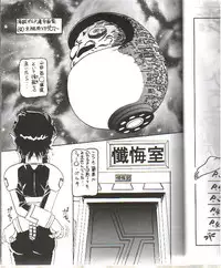 (C62)[Dynamite Honey] Moon Shine 07 (Tenchi Muyou! GXP)