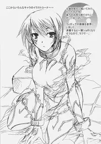 (C73) [CHAGASHI SAIBAN (Yamabuki Mook)] Saran (Sengoku Rance)