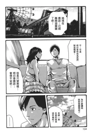 センセ。 第5巻