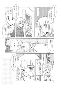 [Nekogen] Negative Lovers 4 ~Koisuru Shoujo wa Makenai!!~