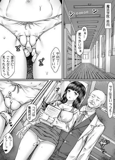 Zettai Fukujuuuka Keikaku