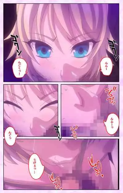 Mashou no Nie 3 Kanzenban