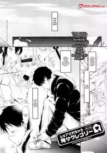 Share Sarechau Ore to Gregory | I'm Going To Have To Share With Gregory Ch. 4