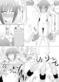 [Perilab (Perimaru)] Oshioki! Kusuguri Machine [Digital]