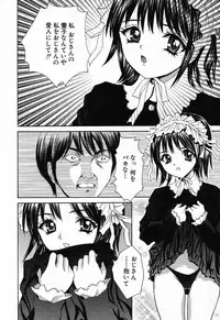 [Anthology] Kindan Kanin Vol.08 ～ Gibo Youjo Soukan ～