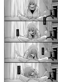 [Katayama Yuujin] Tsugai Asobi [Digital]