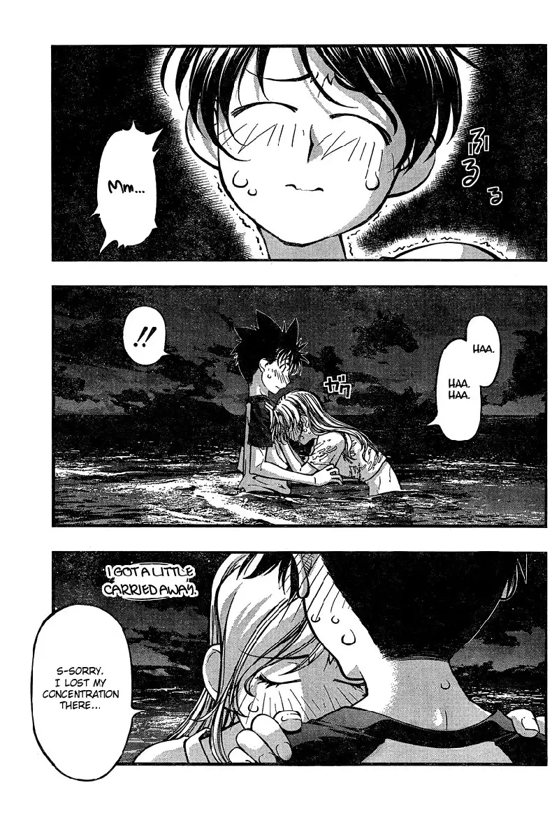 Umi no Misaki - Ch76