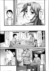 COMIC Shingeki 2014-04