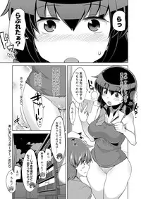 COMIC Masyo 2016-12 [Digital]