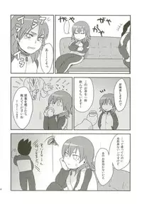 Raimonchu Haruno PanPan Matsuri