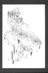 [Kotatsuya (Tatsuneko)] AM FANATIC (Bishoujo Senshi Sailor Moon)