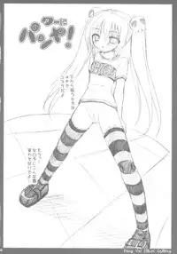 (Comic Castle 2005) [VENOM (Alto Seneka, Rusty Soul)] Tsuyudaku Aztec (Pangya)