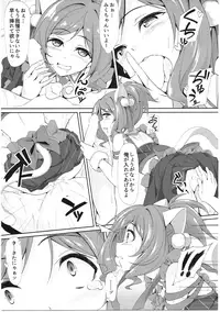 (C91) [Kangaechuu] Sex Drug II (THE IDOLM@STER CINDERELLA GIRLS)