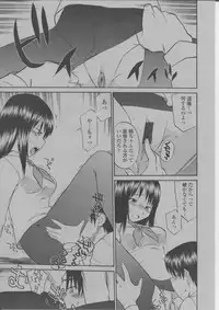COMIC Momohime 2004-03