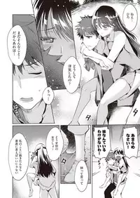 COMIC AUN 2018-10 [Digital]