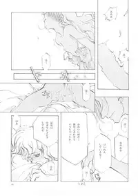 (C61) [INKPOT (Oyari Ashito)] A-COLLECTION (Various)